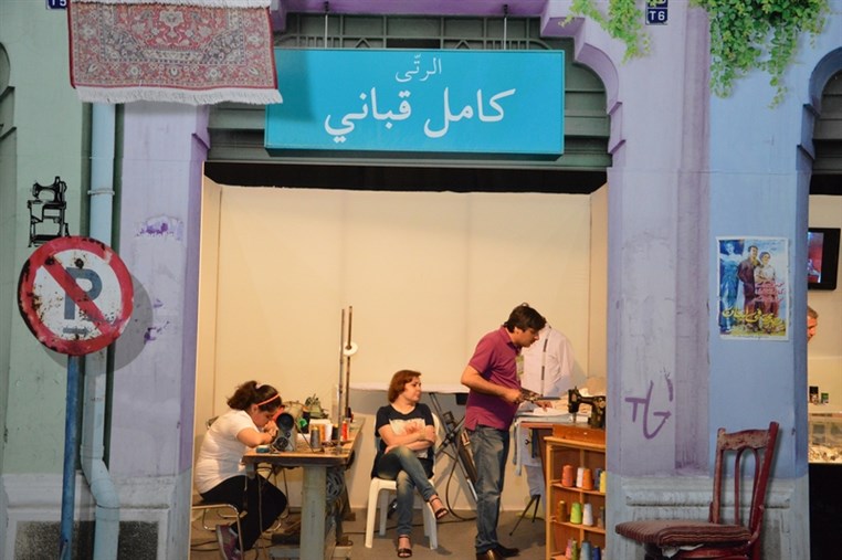 Ramadaniyat Beirutiya Opening Part 2